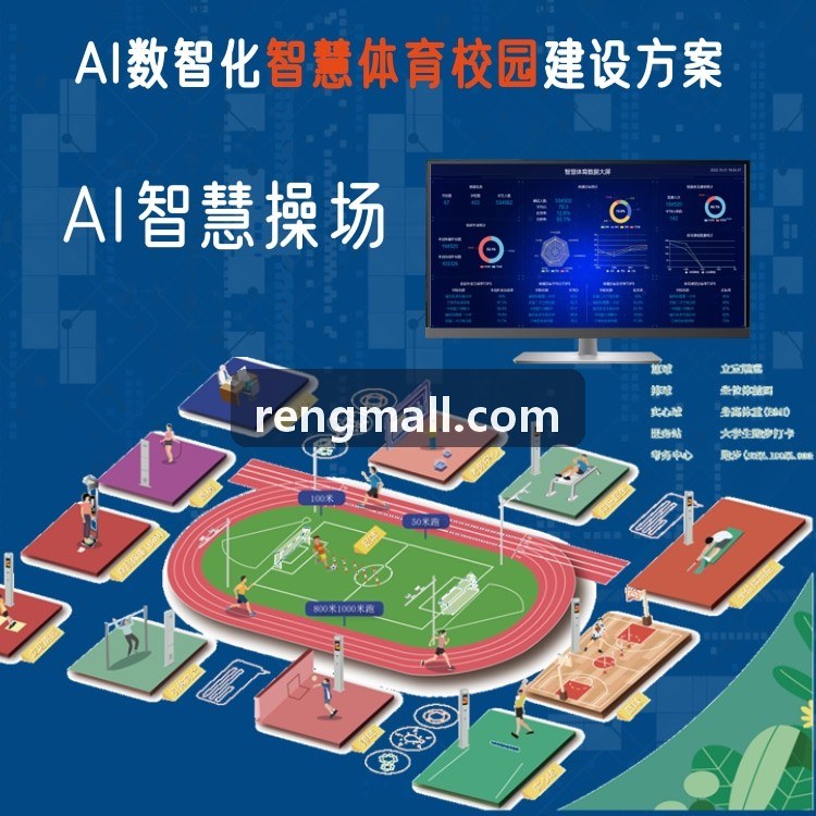 PG下载技战术对抗重组